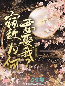 我和帝国一起开星际直播