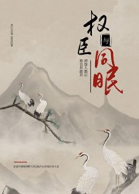 师徒恋男主看了剧本