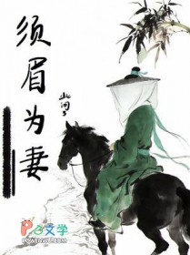 欲！他野得犯规