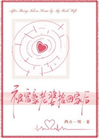 祖宗祭天，全族升仙