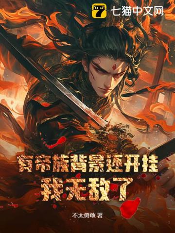 情敌变毛茸茸后被我收养了