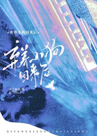 命中注定的信息素