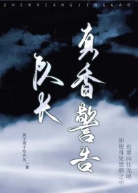 [综武侠] 女主只想做第一