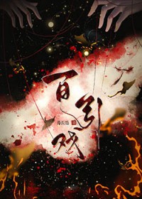 反派太监自救指南[穿书]