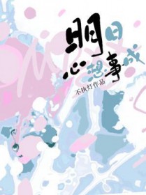 六零之杀猪匠的早逝闺女