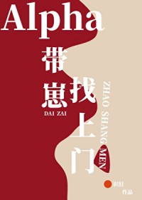 陆猎户的乖夫郎