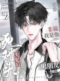 豪门夫夫上综艺后爆红