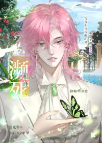 仙道第一被我斩情证道后