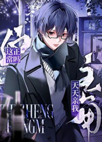 [综漫] 关于竹马是富江我是雪女后裔这件事