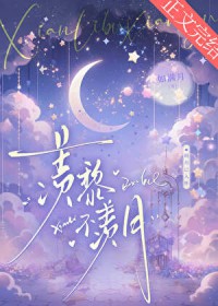 [诡秘之主] 收藏家