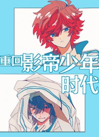 虫母娇气一点怎么了