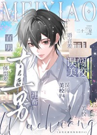 龙傲天，但恋爱脑