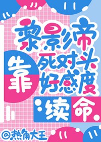 让落魄贵族怀孕后