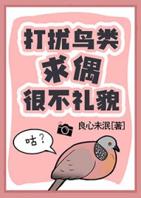 暴君和他的小萤火虫