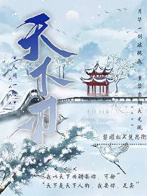 精神病进化手册