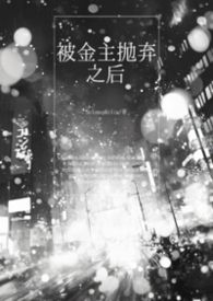 九天半 【修订版】