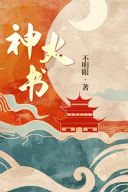 救命，这个女主我攻略不下