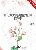 [崩铁] 和丹恒谈恋爱