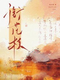 [崩铁] 人在仙舟，但植物大战僵尸