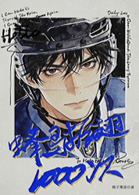 [综英美] 我的绿茶男友