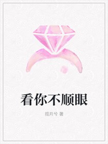 [综影视] 综影视之再世妖妃