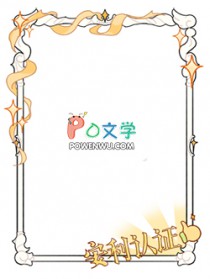 我不做NPC了[末世]