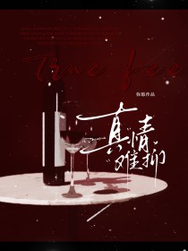 和顶流男o先婚后爱