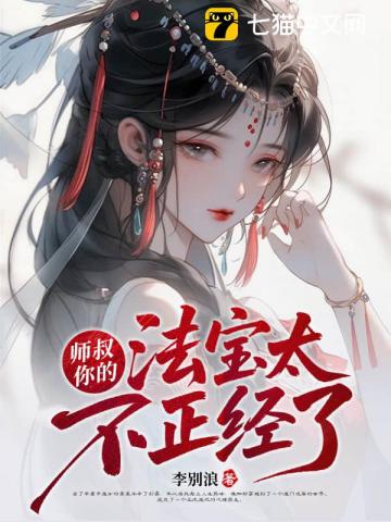 我在异世开店铺后暴富了