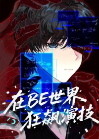 把宇宙快递站上交