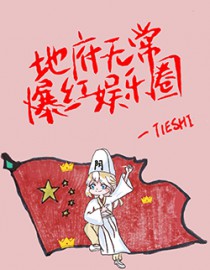 重生之闪婚大佬他超爱