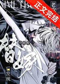 我靠乌鸦嘴拯救全家