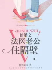 重生星际：上将夫人乖又野