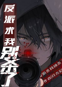 全家带着房子穿越古代