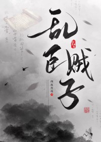 [综英美] 和怪物谈场恋爱吧