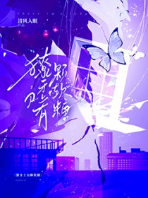 [综漫] 关于无惨的竹马是银时这件事