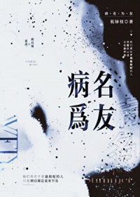 [影视同人] 如懿传重生之海兰觉醒