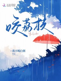 [排球少年] 猫薄荷