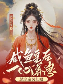 [排球] 我只想要超优秀的二传做老婆