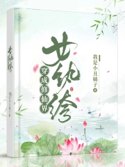 [排球少年同人] 青木君很喜欢打排球