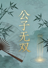 [综漫] 重启三次后横滨市长想摆烂