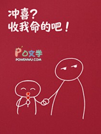 穿成清冷美人早死的白月光