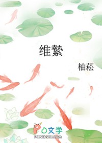 被偏执猎人锁定后[GB]