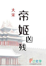 恃宠而娇[娱乐圈]