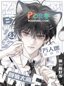 [排球少年] 西谷同学求我移情别恋