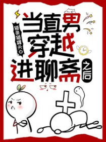 穿成炮灰后我成了室友的暗恋对象