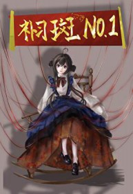 和高冷o协议结婚后