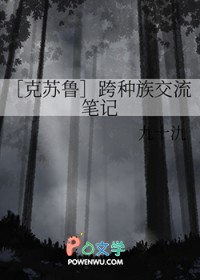 [排球少年同人] 与月岛萤是青梅竹马