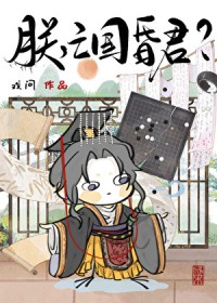 [综漫] 全咒界都能听见阿银我的吐槽