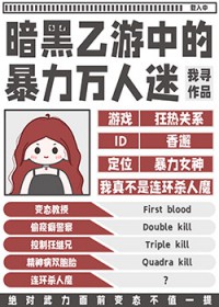 [诡秘之主] 并依靠废物存活至今