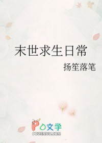 七零开马甲在全球搞买卖